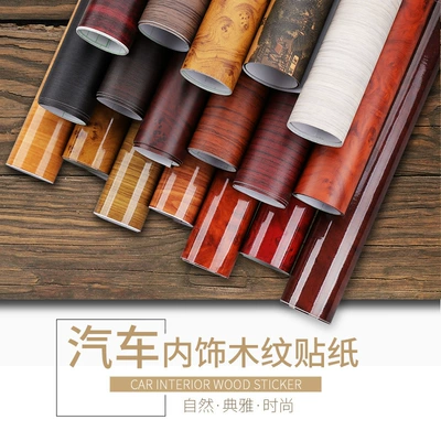 Style Modification Imitation Wallpaper Display — Automotive Film