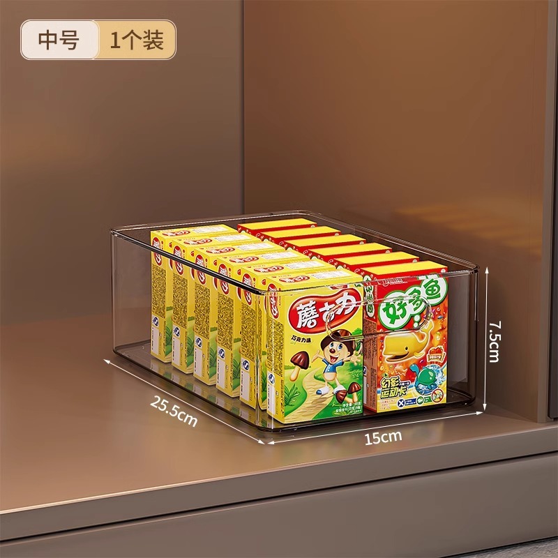 收纳筐桌面零食杂物整理储物盒橱柜塑料长方形透明亚克力置物盒子|undefined