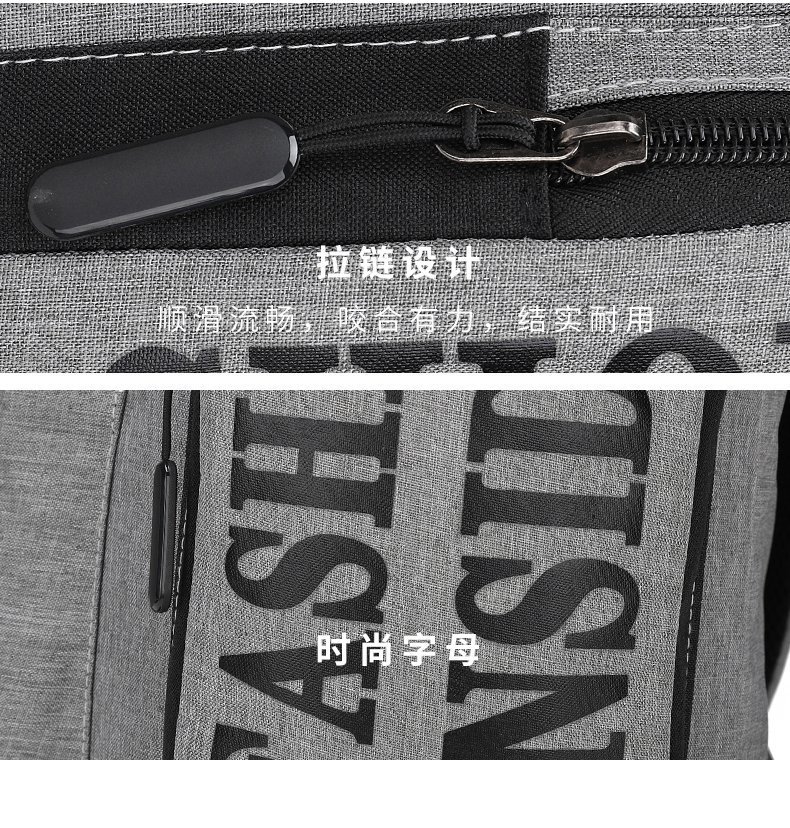 Large-capacity schoolbags, trendy men's street style, high school and college students' backpacks, men's Korean-style men's casual travel backpacks undefined