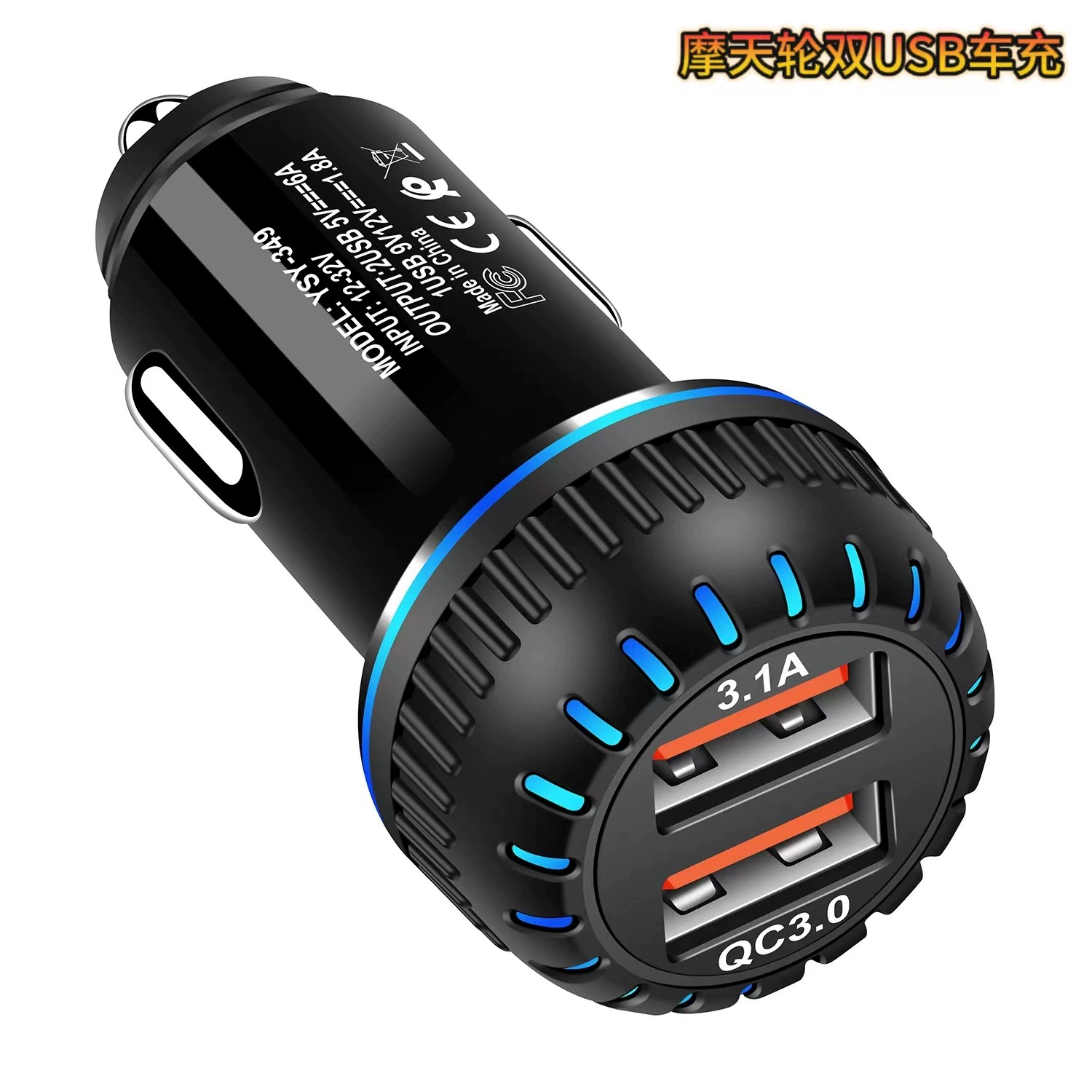 Новый автомобиль колесо обозрения зарядка двойной USB автомобильное зарядное устройство