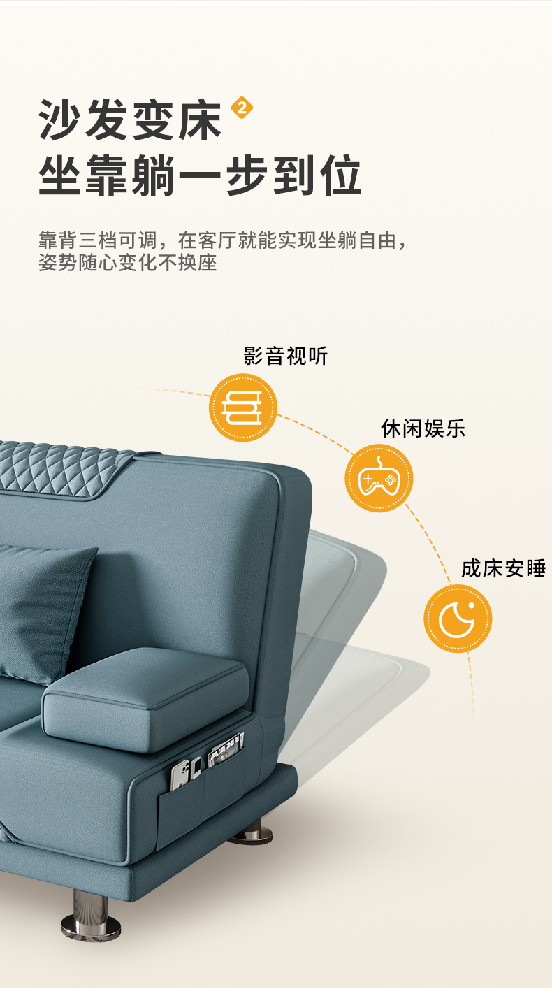 复制_多功能折叠沙发床两用简约现代沙发客厅20.jpg