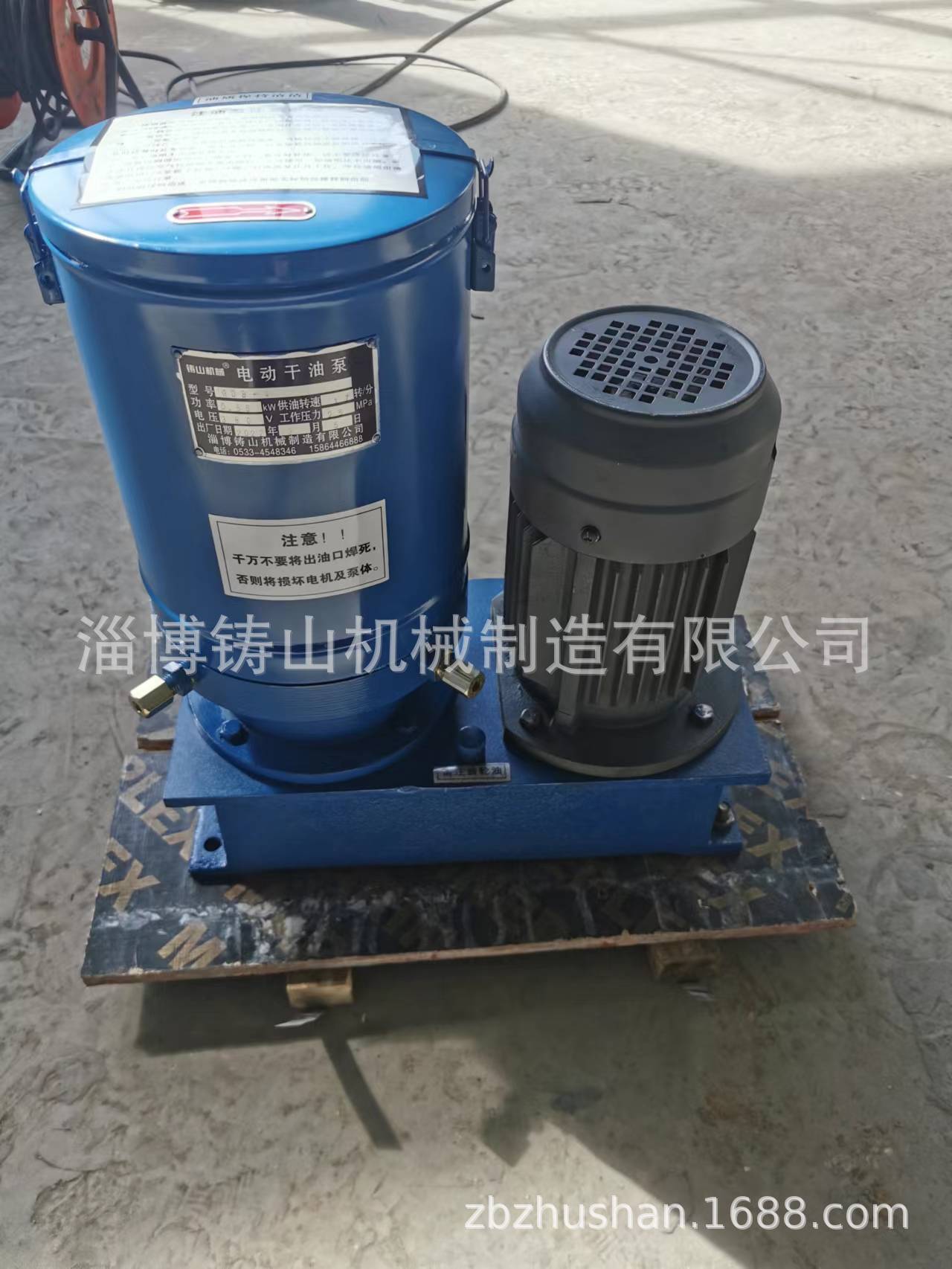 电动润滑泵多点电动干油泵水泥设备润滑