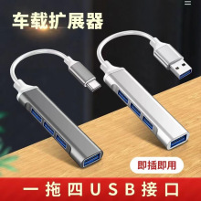 �Pӛ����X�D�Q��USB�Uչ�]typec�D���^��는���������I�P�־���