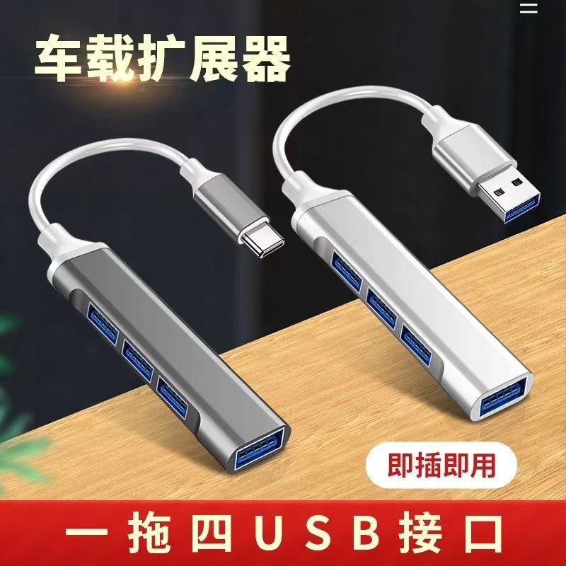 Laptop converter USB Docking Station typec adapter charging data cable mouse keyboard splitter