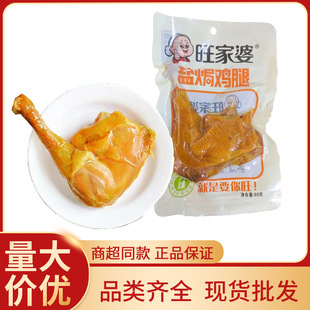 �������}�h�u��80g���b�u�⼴ʳ��ʳ��տ��IʳƷС�����e��ʳ