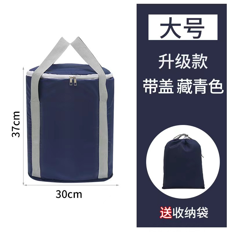 Azul marino grande con tapa