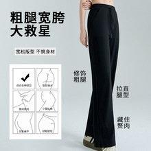 夏季阔腿裤女运动速干休闲跑步显瘦高腰抽绳健身瑜伽裤宽松长裤潮