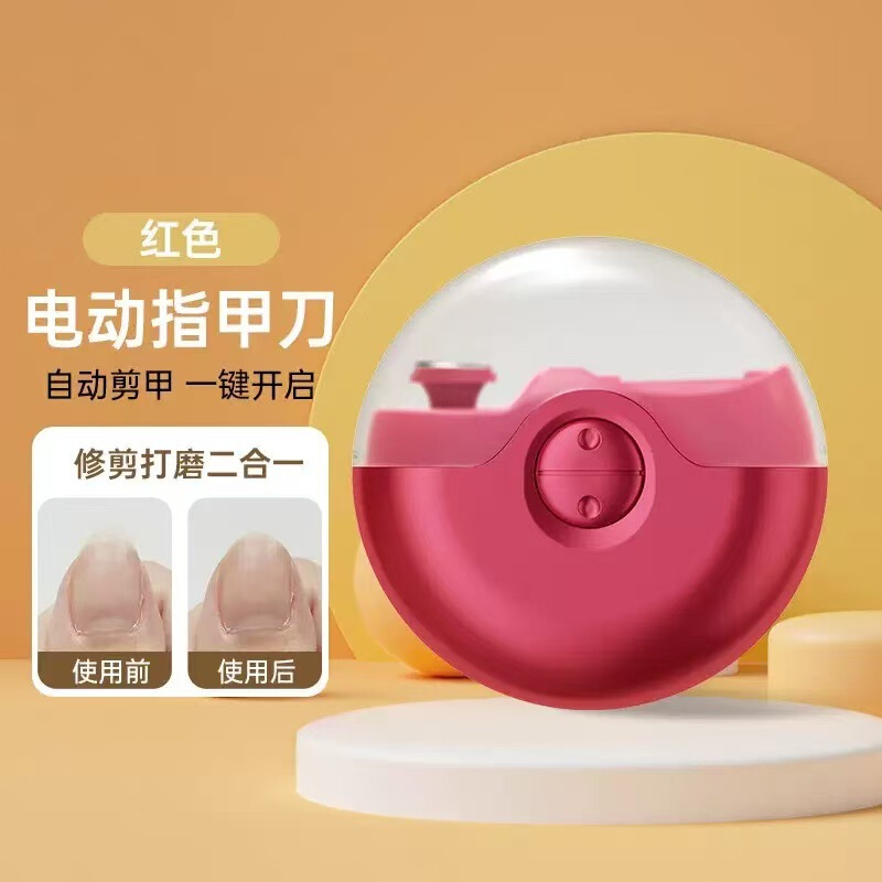 電動爪切り、電動爪磨き、大人用マニキュア、ツーインワン、赤ちゃん、子供、高齢者向けの挟み込み防止|undefined