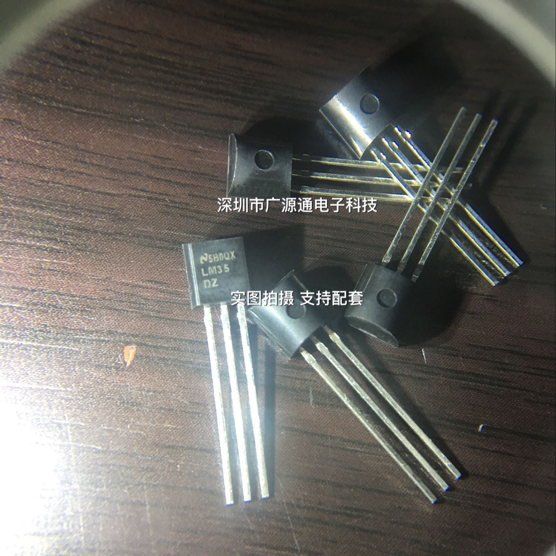 LM35DZ TO-92温度传感器 变送器 线型电压 感应温度 原装现货