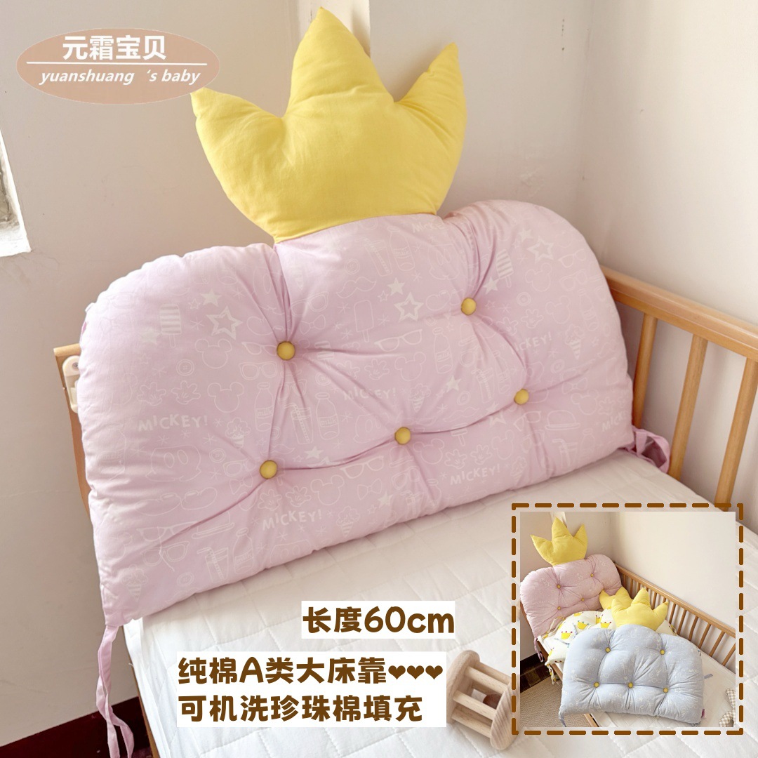 Crib Bedside Pillow Baby Newborn Anti-Collision Splicing Bed Bedside Pure Cotton Thickeneded Bed Bedside Pillow