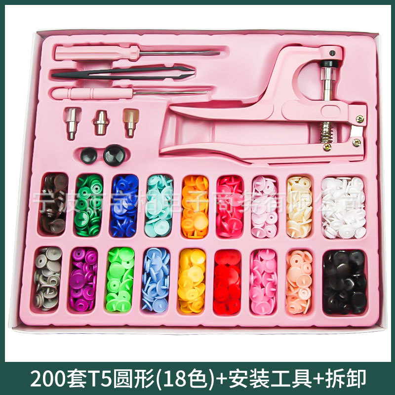 Cross-border resina T5 hebilla de cuatro articulaciones caja de regalo bebé sin costuras hebilla oculta niño y madre botón desmontaje y montaje de una pieza botón a presión traje