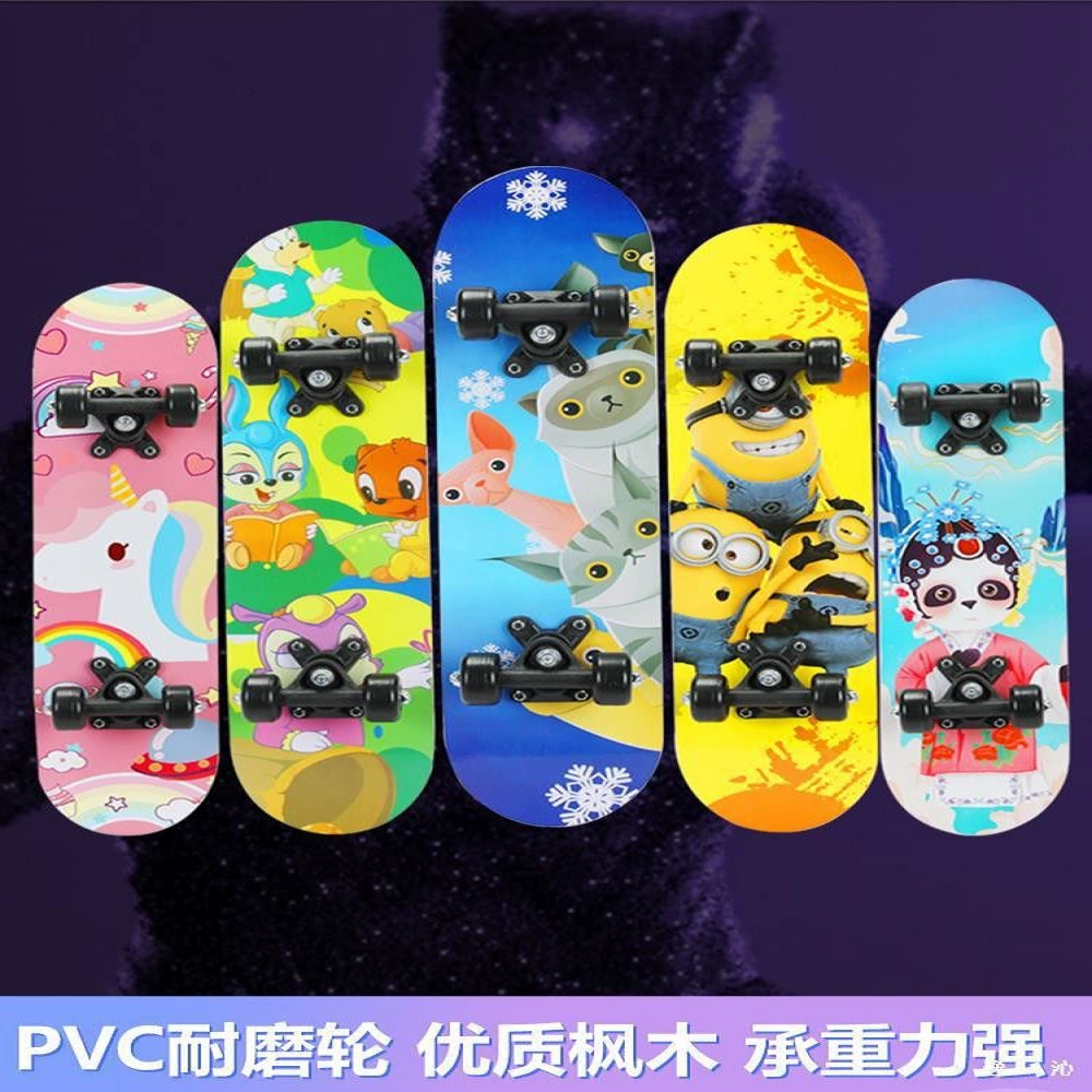 Детская карта for four wheels?