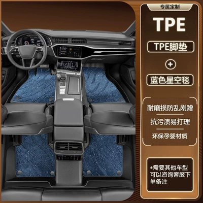 Ayaqaltılar (Kovriklər), Specifically designed for the new - tank-700-2026-model-exclusive-double-layer-luxury-modeltpe-floor-mat-blue-starry-sky-carpet