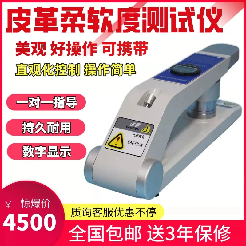 Цифровой Дисплей Кожа Мягкость тестер кожа резина мягкая твердость измеритель мягкости кожи мягкость измерительный прибор
