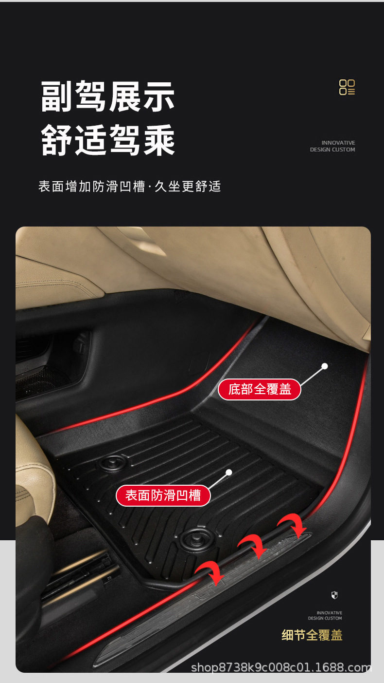 凯迪拉克脚垫-详情页_06