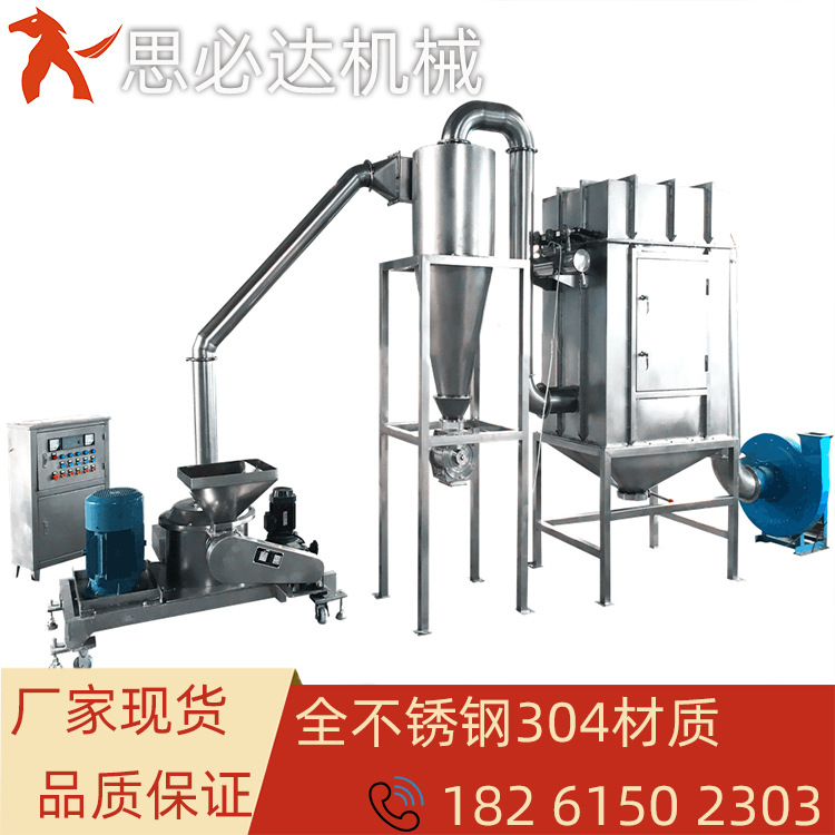 高粱大米超细磨粉机 小麦谷物超微粉碎机现货 不锈钢材质