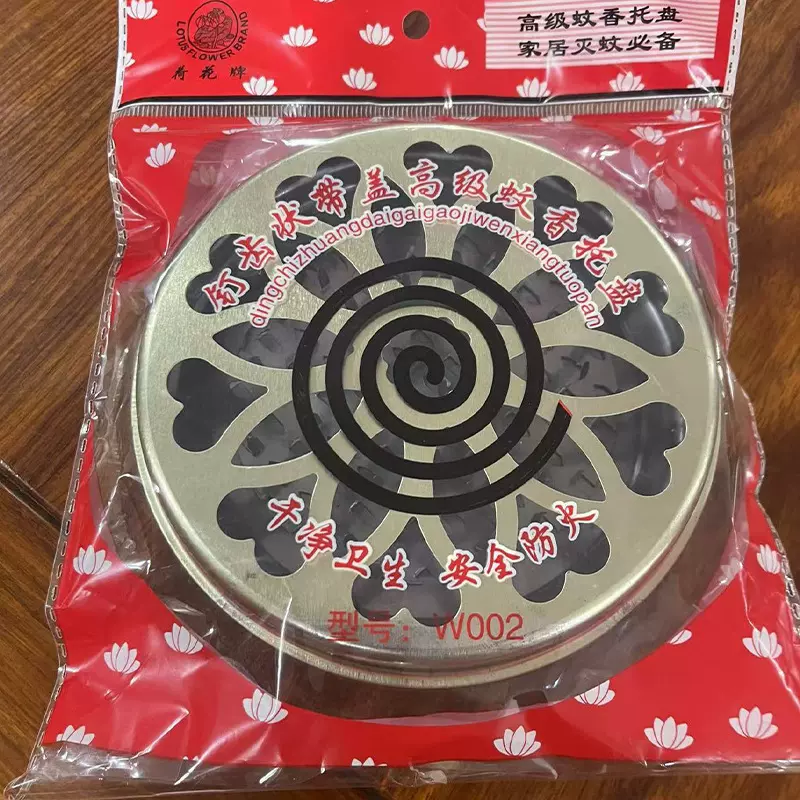 厂家直供独立包装金属蚊香盘座带钉子中号户内外蚊香盒蚊香托蚊香
