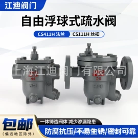 闸阀;安全阀;截止阀