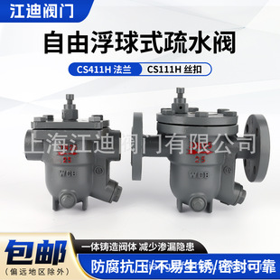 ������ˮ�yCS41H/CS11H���m�z�����ɸ���ʽ偠t��������ˮ��ˮ�y