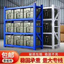 货架仓库仓储展示重型铁架批发快递轻型家用多层储物置物架货架子