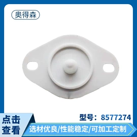 洗衣机配件;厨卫配件;其他家电配件