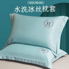 ペア夏のアイスシルク枕カバー洗浄無地刺繍シングル 48 × 74 センチメートル寮ホームクール枕カバー