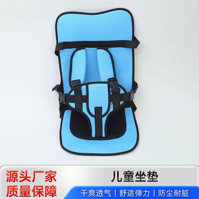 Dining Chair Non-Computer Electric Electric car cushion