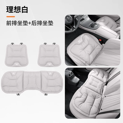 Seat Cushion Cover Breathable: Seat cushion, seat cover - toyota-ideal-white-model-b-three-piece-front-and-rear-seat-cushion-set-46463