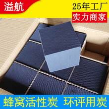 800��ֵ�h�u��C����̿���᷿�U��VOC̎����ˮ��C�����̿3mm��