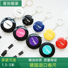 德国品质小卷尺随身便携尺子量三围家用儿童迷你服装裁缝软量衣尺