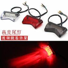 汽车摩托车改装配件LED装饰灯彩灯激光射灯防追尾警示雾灯后尾灯