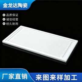 氧化铝陶瓷95瓷非标件陶瓷结构件工业瓷片电子瓷轮氧化铝陶瓷