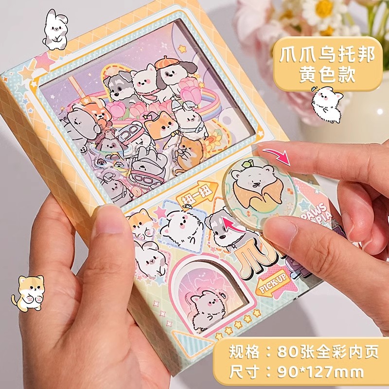 [노란색] 클로 유토피아 가샤폰 메커니즘