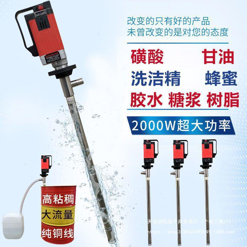 牧格D99电动抽油泵2200W调速齿轮高粘度耐高温插桶泵磺酸油垒德株