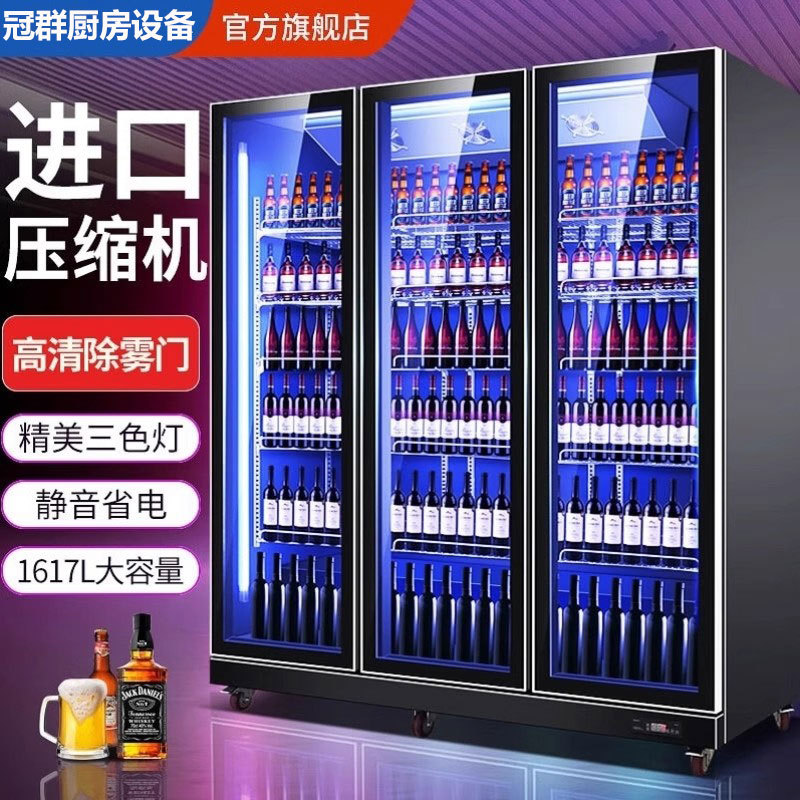 Internet Celebrity Wine Cabinet Beverage Cabinet Single Double Three-Door Beer Display Cabinet Refrigerated Freezer Commercial Freezer Bar Refrigerator Cabinet