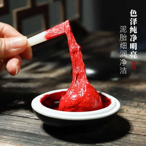 Double-dimensional ink pad 30g bagged ink pad, seal carving, calligraphy, antique ink pad, cinnabar, cinnabar, calligraphy and painting ink pad