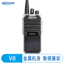 Kirisun����ӍV8���֌��v�C ����DMRϵ�м���ģ�M�F·�\ݔ���v�C