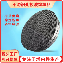 �װ岻��ֲ������� 304���ư����������ѹ��������ڼ���������