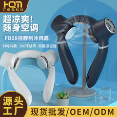 汇奇美新製品半導体冷凍ファンusb充電大風力運動屋外携帯首小ファン