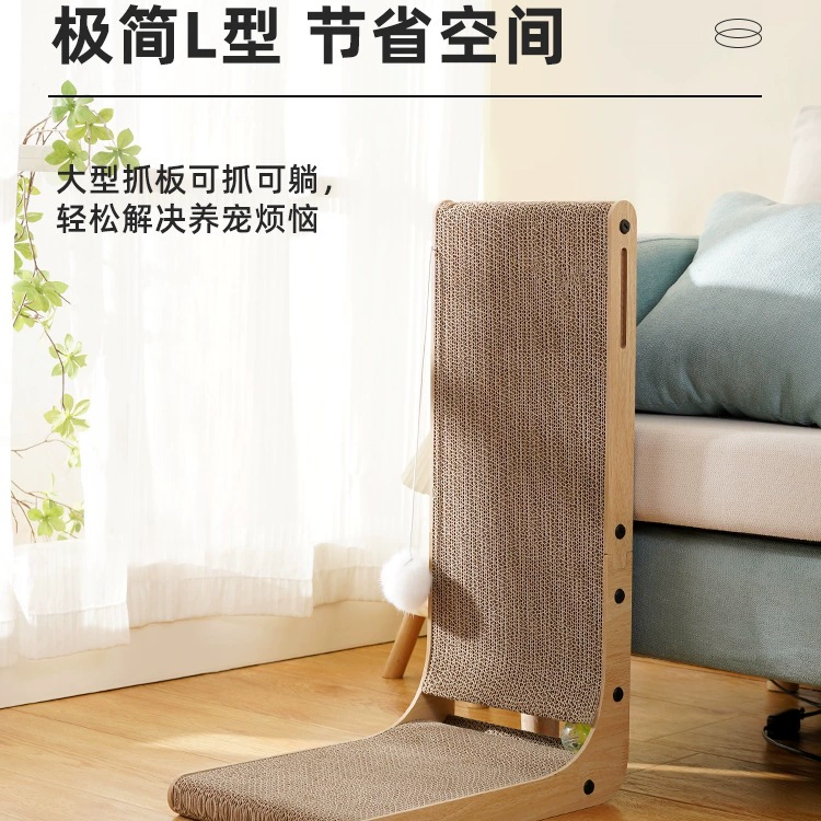 L-образная доска для кошачьих когтей, вертикальное износостойкое и нелиняющее кошачье гнездо, встроенная устойчивая к царапинам большая гофрированная доска для кошачьих когтей, игрушка для кошек