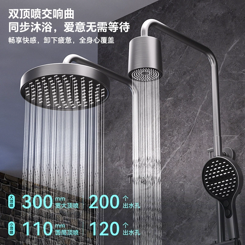 Новый пятифункциональный двухкомпонентный душевой комплект Super-intensive gun gray shower set