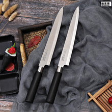 日式專業刺身刀魚生專用刀切三文魚刀生魚片刀壽司料理刀切片刀