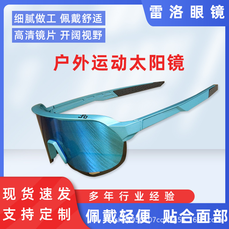 Sunglasses with 3 lenses, windproof for cycling, mountain biking, road biking, polarized, UV protection, and running.
