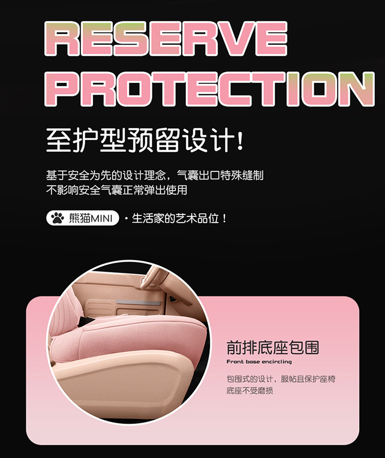 Rui Lanlan Balloon Special Cartoon Wear-Resistant Car Seat Cover for All Seasons, Full-Coverage Cushion in Cotton and Linen Fabric