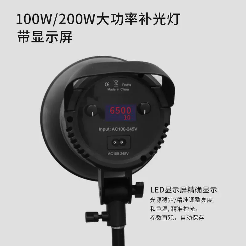 双色温单色温便携聚光灯摄影摄像灯直播补光灯户外手持led可调光