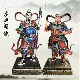 佛像/神像