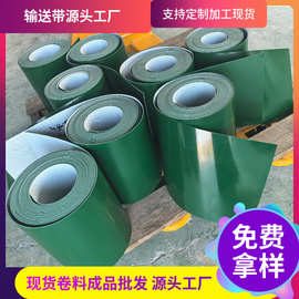 PVC传送皮带流水线运输耐磨工业环形 提升尼龙耐磨裙边挡板输送带