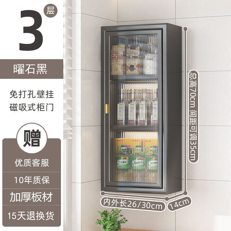 台所の穴なしの棚の壁の壁掛け式の調味料の瓶の貯蔵物は扉の防塵の多機能の壁の棚の収納棚を持ちます。|undefined