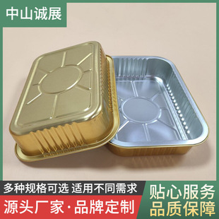 Supply of Aluminum Foil Lunch Boxes, Claypot Rice Packaging, Large-Capacity Aluminum Foil Boxes for Pre-Made Dishes, Sealed Gold Thickeneded Lunch Boxes