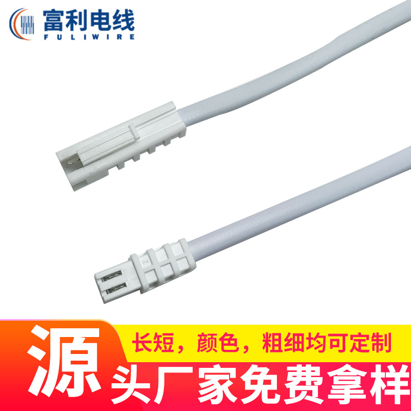 新款sm公母对接护套端子线 天花灯面板灯连接线 LED灯具电源线